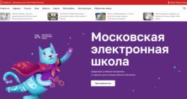 epntcn|Как войти в Узтест как ученик: пошаговая инструкция.